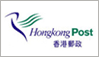 香港郵政